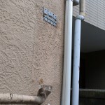 横浜市磯子区 ガス給湯器取替工事 撤去後