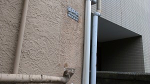 横浜市磯子区 ガス給湯器取替工事 撤去後