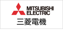 三菱電機（MITSUBISHI） 電気温水器 横浜 給湯器 市場｜横浜市