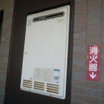 神奈川県藤沢市 熱源給湯器取替工事 施工前